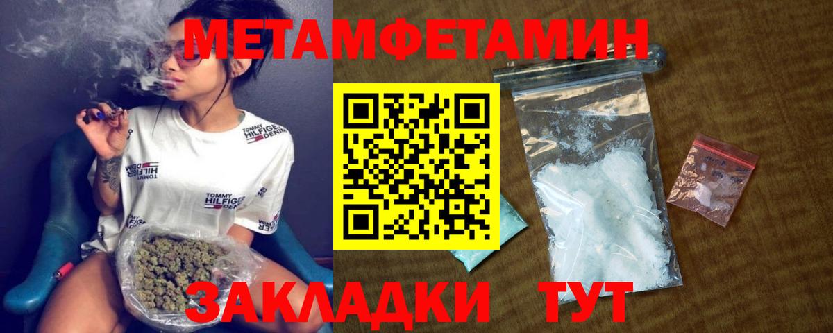 Семёнов  Amphetamine  Вход с VPN  АМФЕТАМИН Розовый 