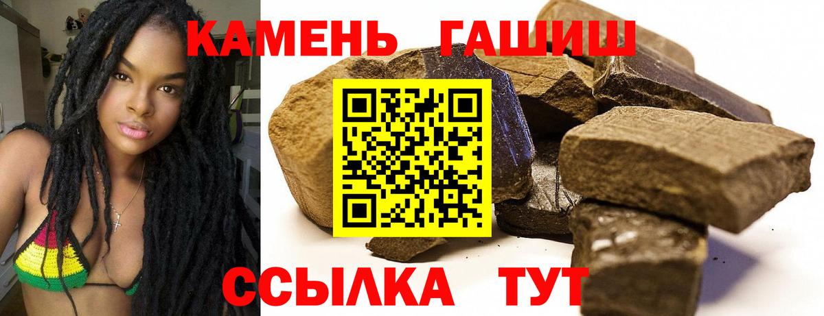 ГАШ Premium Семёнов