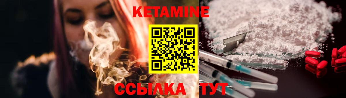 omg сайт  КЕТАМИН VHQ  Вход с VPN  Семёнов 