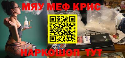 бутик Первоуральск