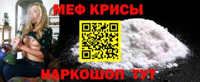 круглые Пенза