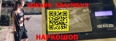 бутик Первоуральск