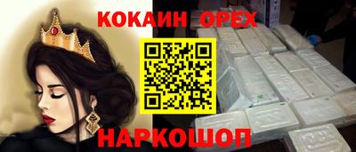 ECSTASY Партизанск