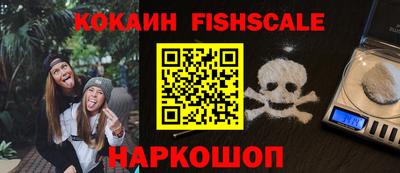бутик Первоуральск