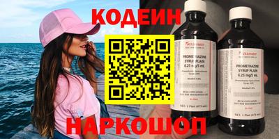 ECSTASY Партизанск