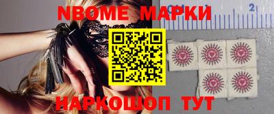 бутик Первоуральск