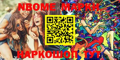 бутик Первоуральск