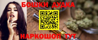 бутик Первоуральск