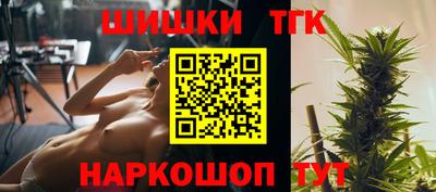 бутик Первоуральск