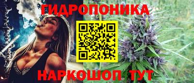 бутик Первоуральск