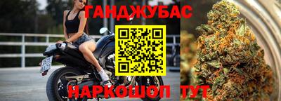 бутик Первоуральск