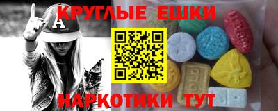 бутик Первоуральск
