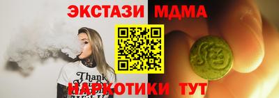 ECSTASY Партизанск