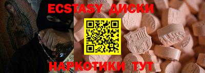 круглые Пенза