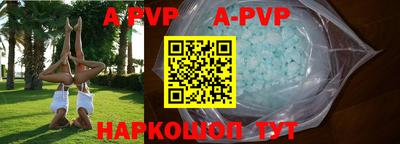 бутик Первоуральск