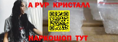 бутик Первоуральск