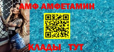 круглые Пенза