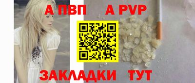 бутик Первоуральск