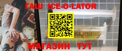 круглые Пенза