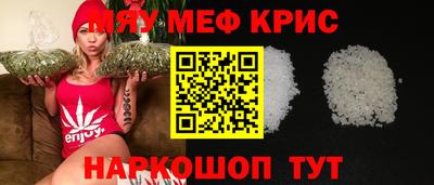 бутик Первоуральск