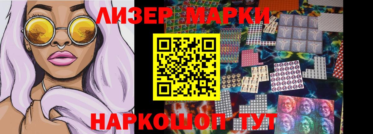 LSD-25 экстази кислота Семёнов