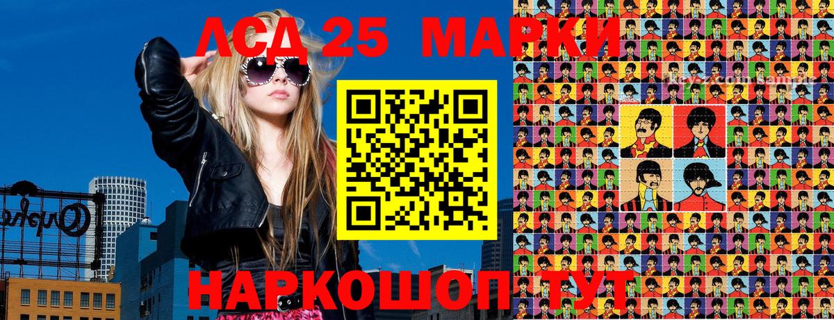 Семёнов  Марки 25I-NBOMe  Вход с VPN  Наркотические марки 1,8мг  Наркотические марки 1,8мг 
