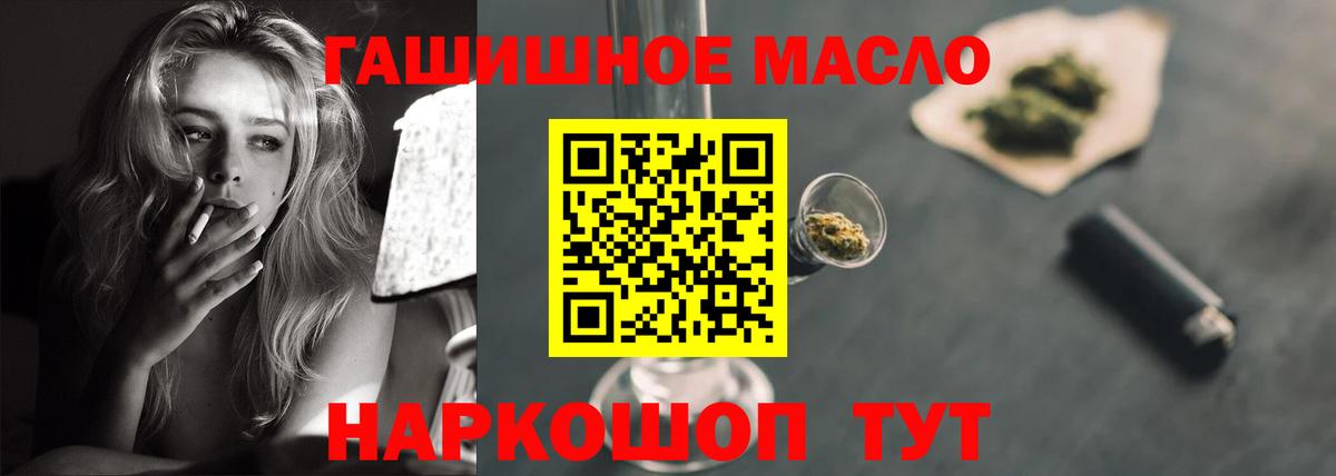 Семёнов  ТГК вейп  Вход с VPN 